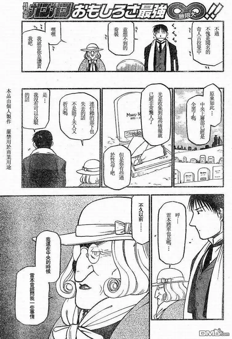 第34页