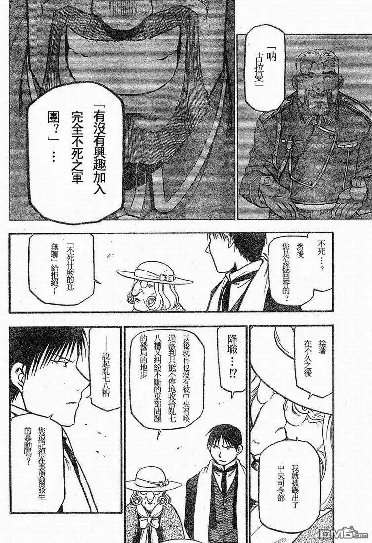 第35页