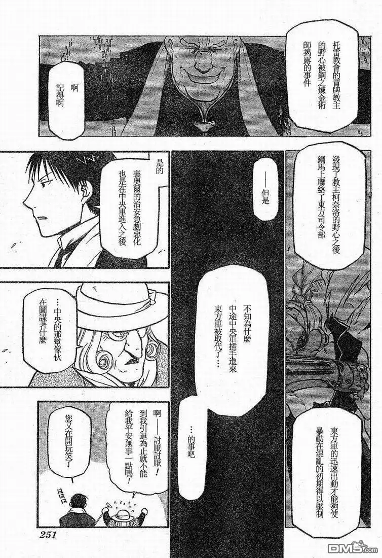 第36页