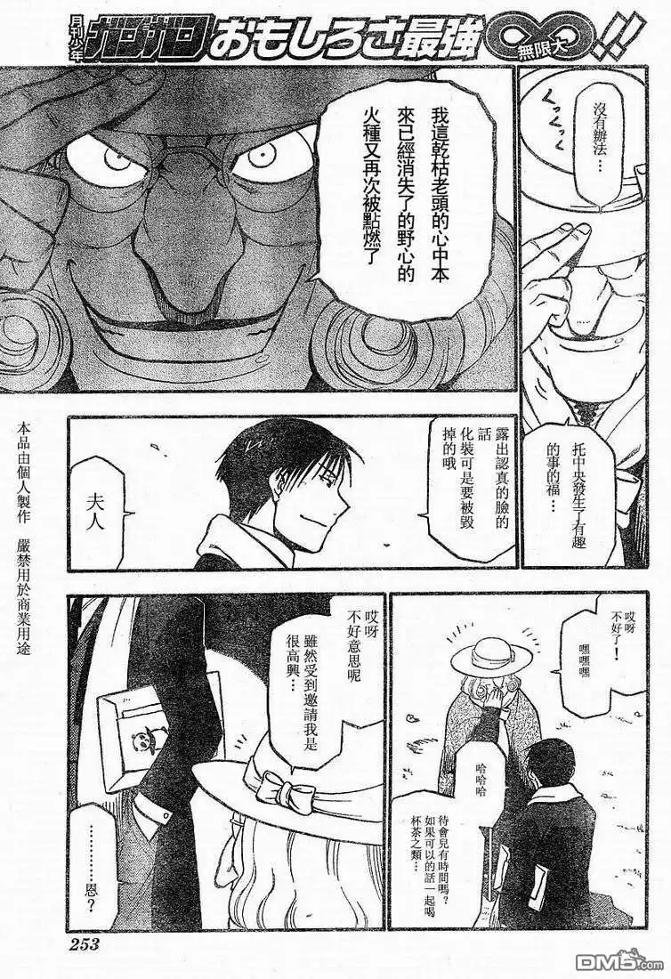 第38页