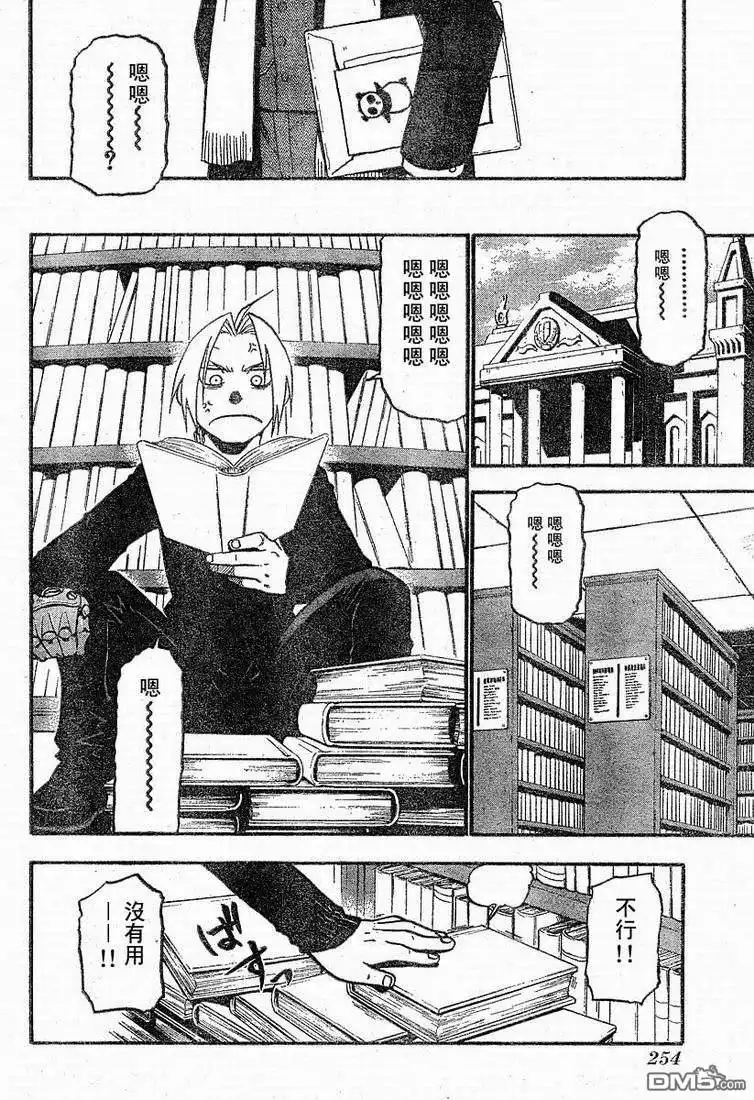 第39页