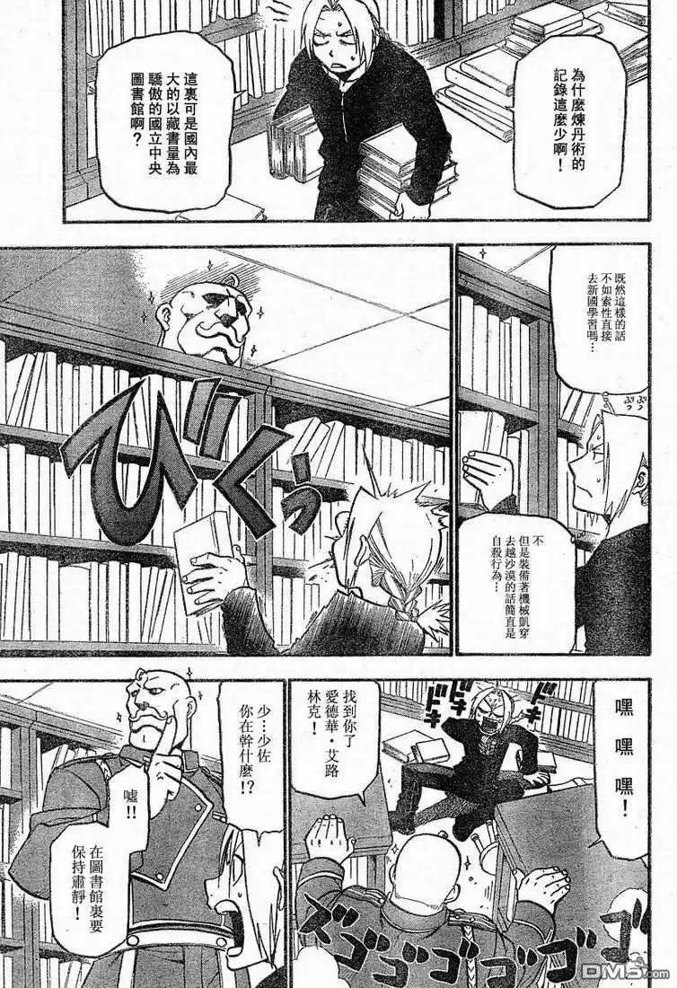 第40页