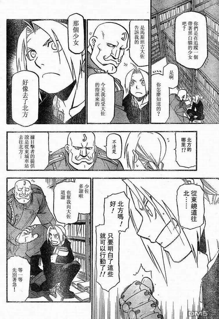 第41页