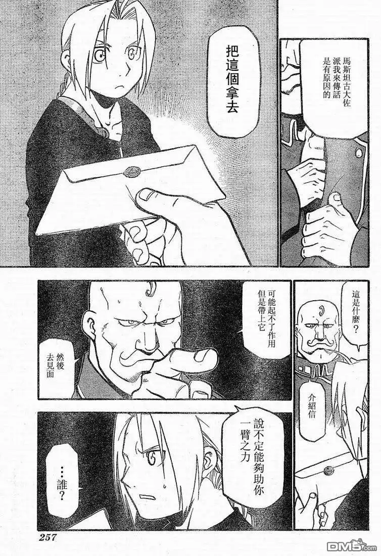 第42页