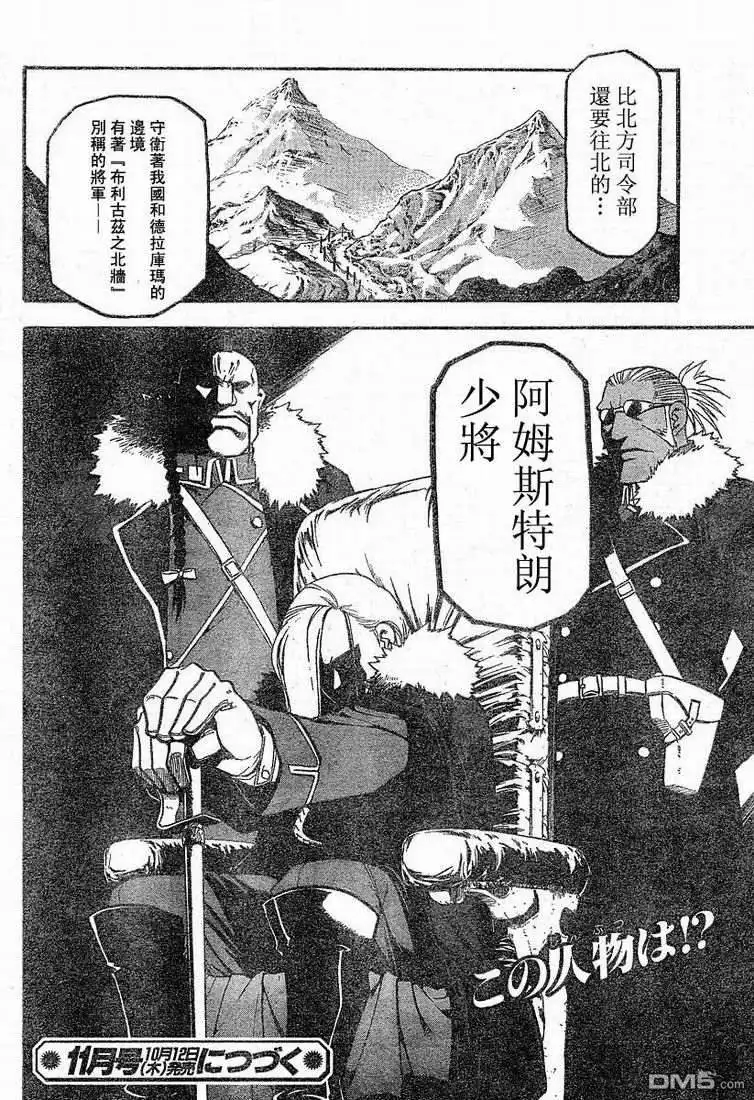 第43页
