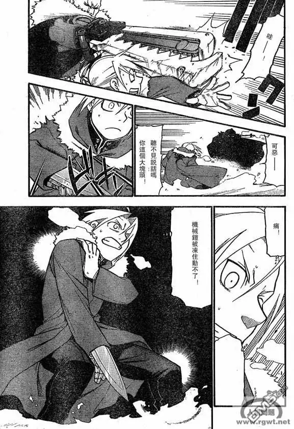第30页