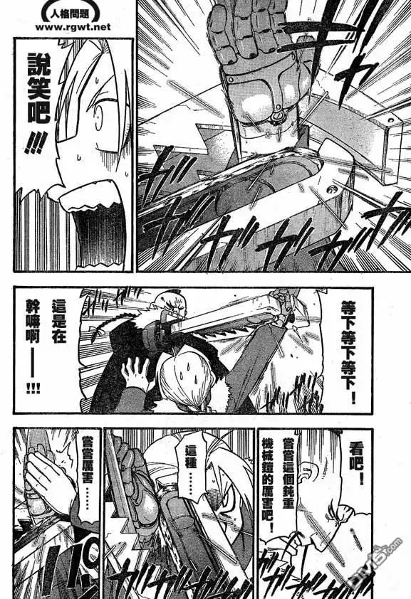 第33页