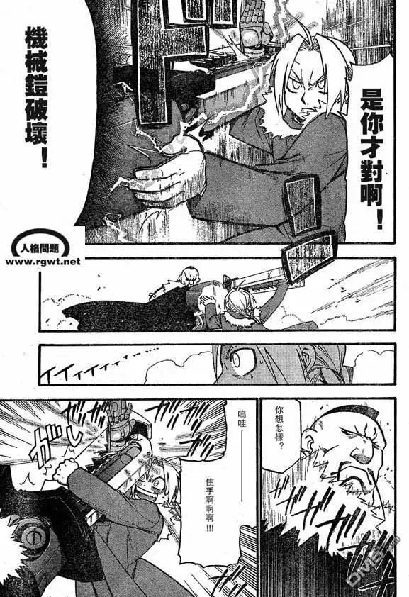 第34页