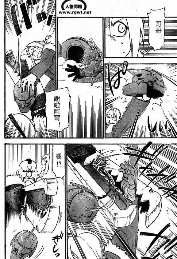 第35页