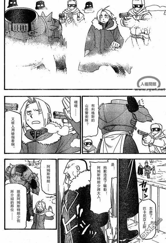 第37页