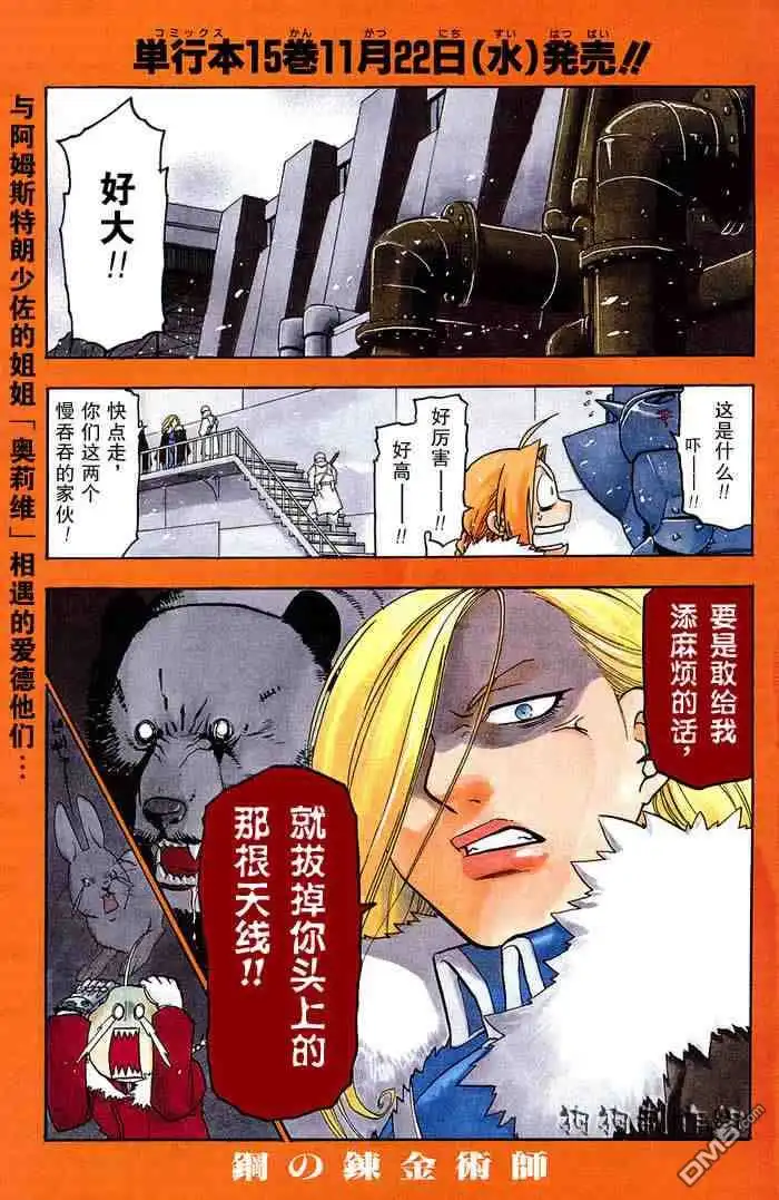第43页