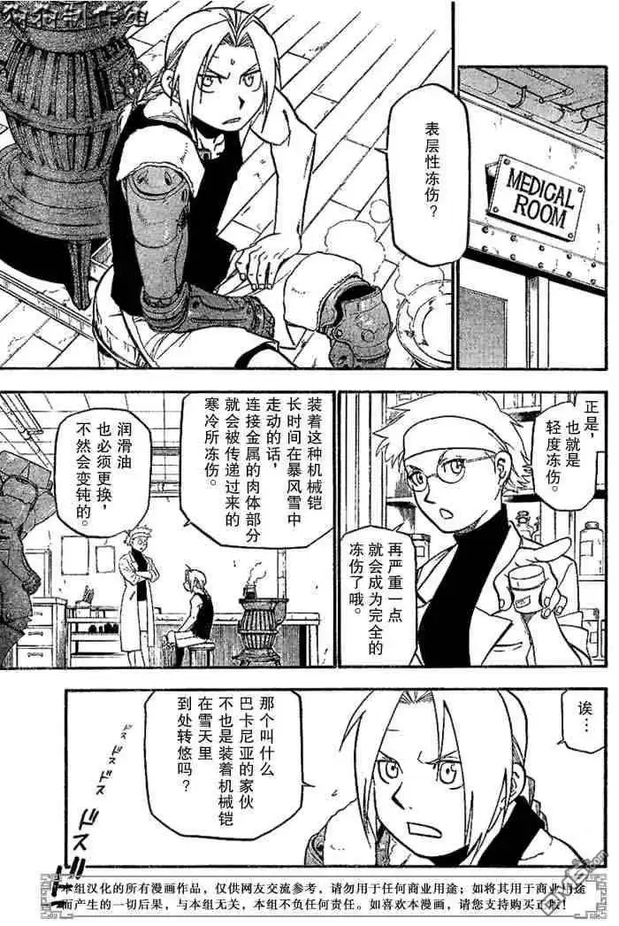 第45页