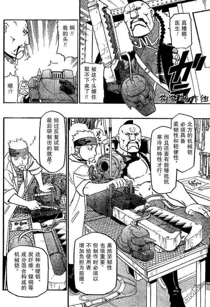 第46页