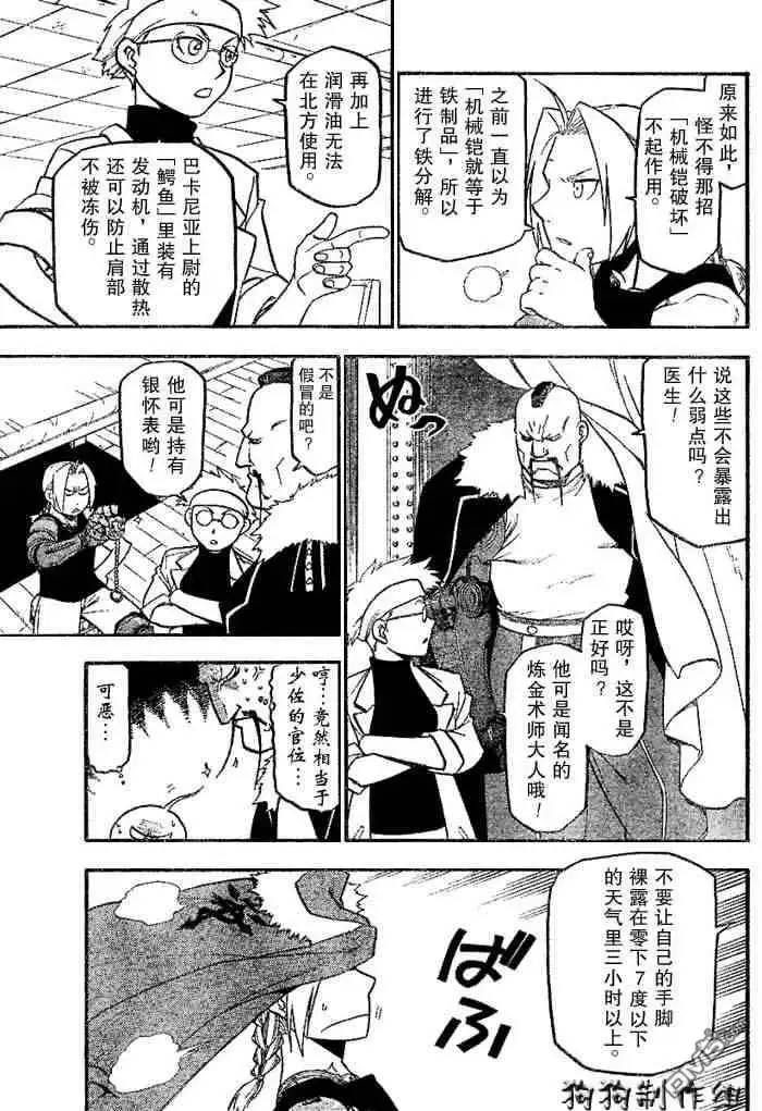 第47页