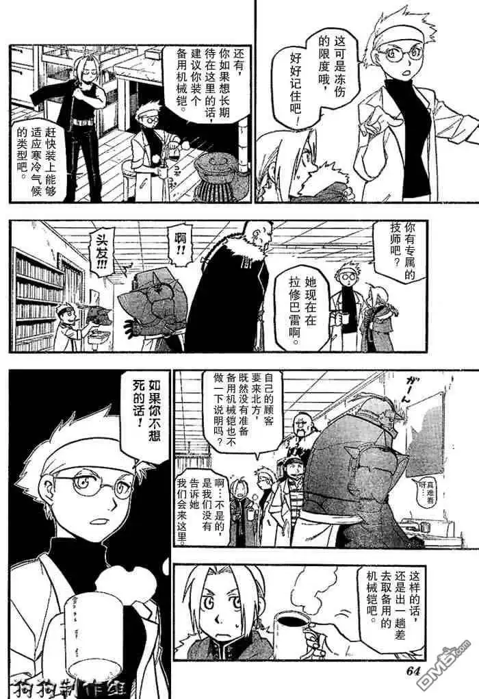 第48页