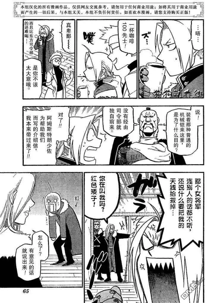 第49页