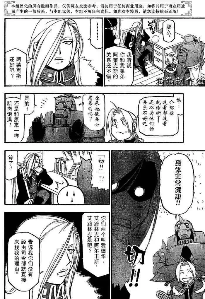 第50页