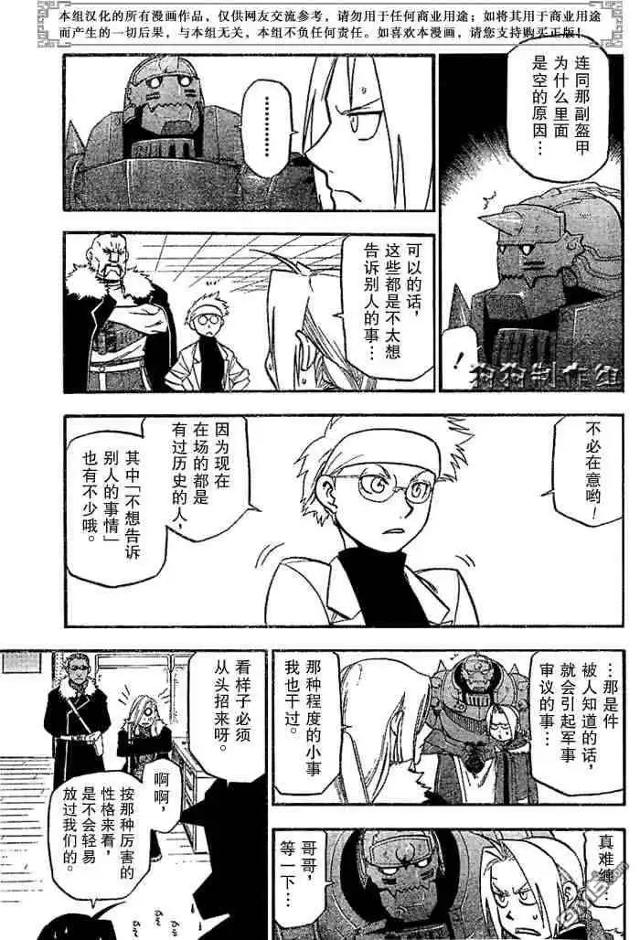 第51页