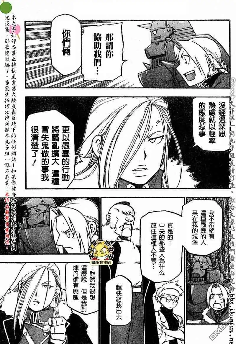 第52页