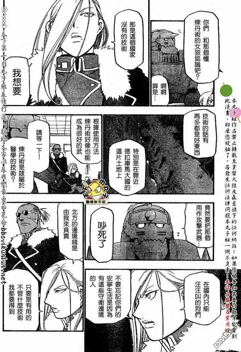 第53页