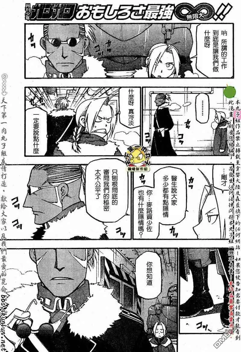 第56页
