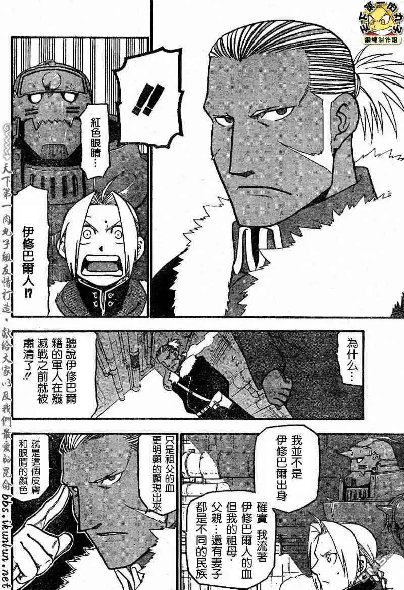 第57页