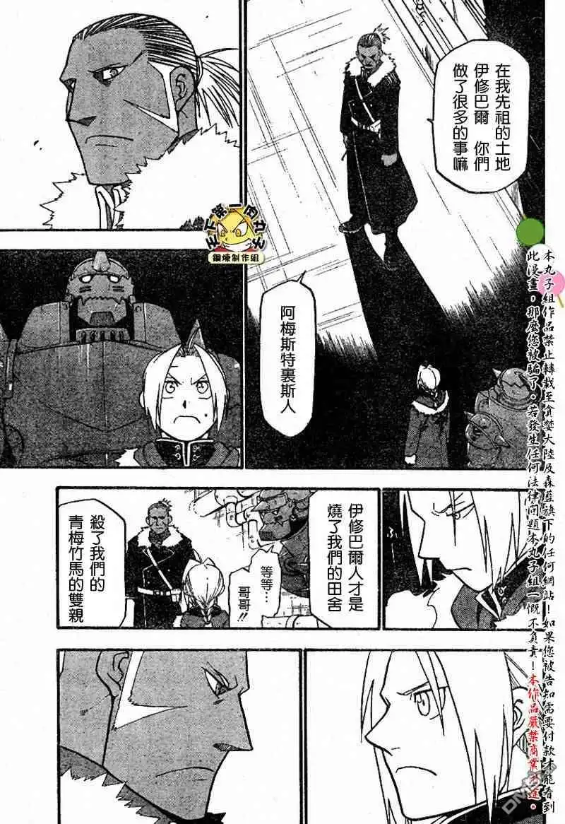第58页