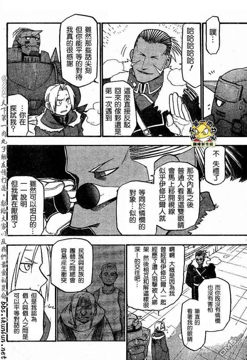 第59页