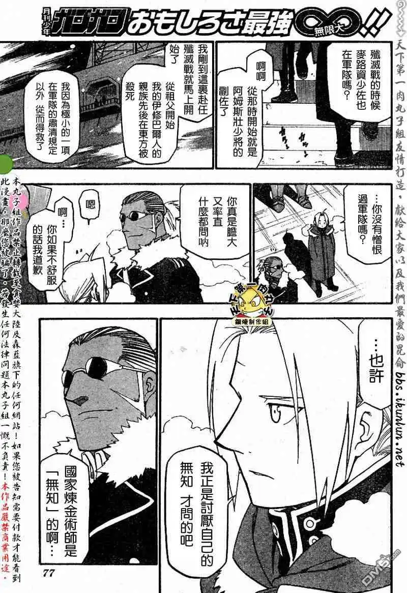 第60页