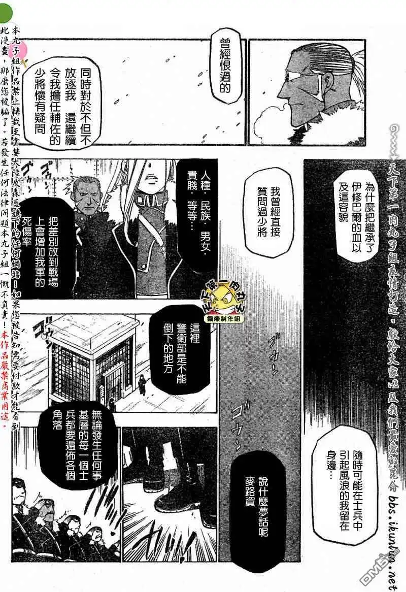 第61页
