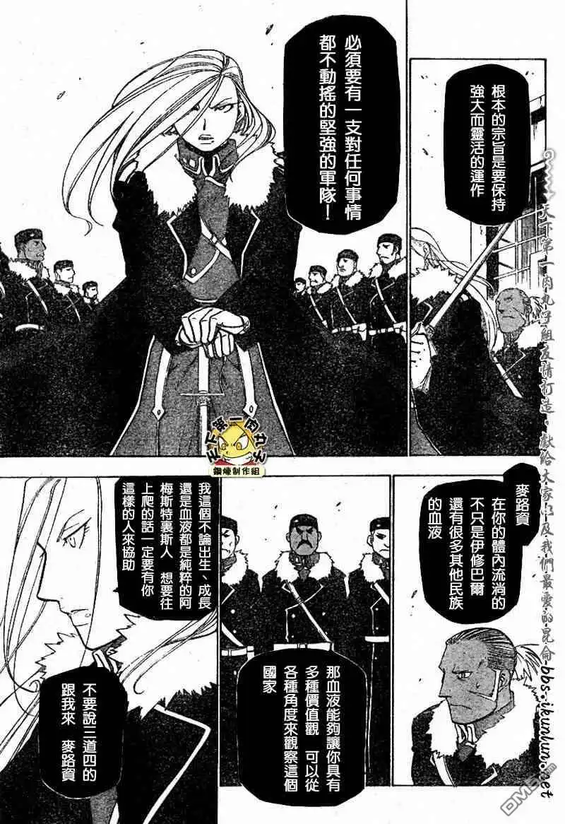 第62页