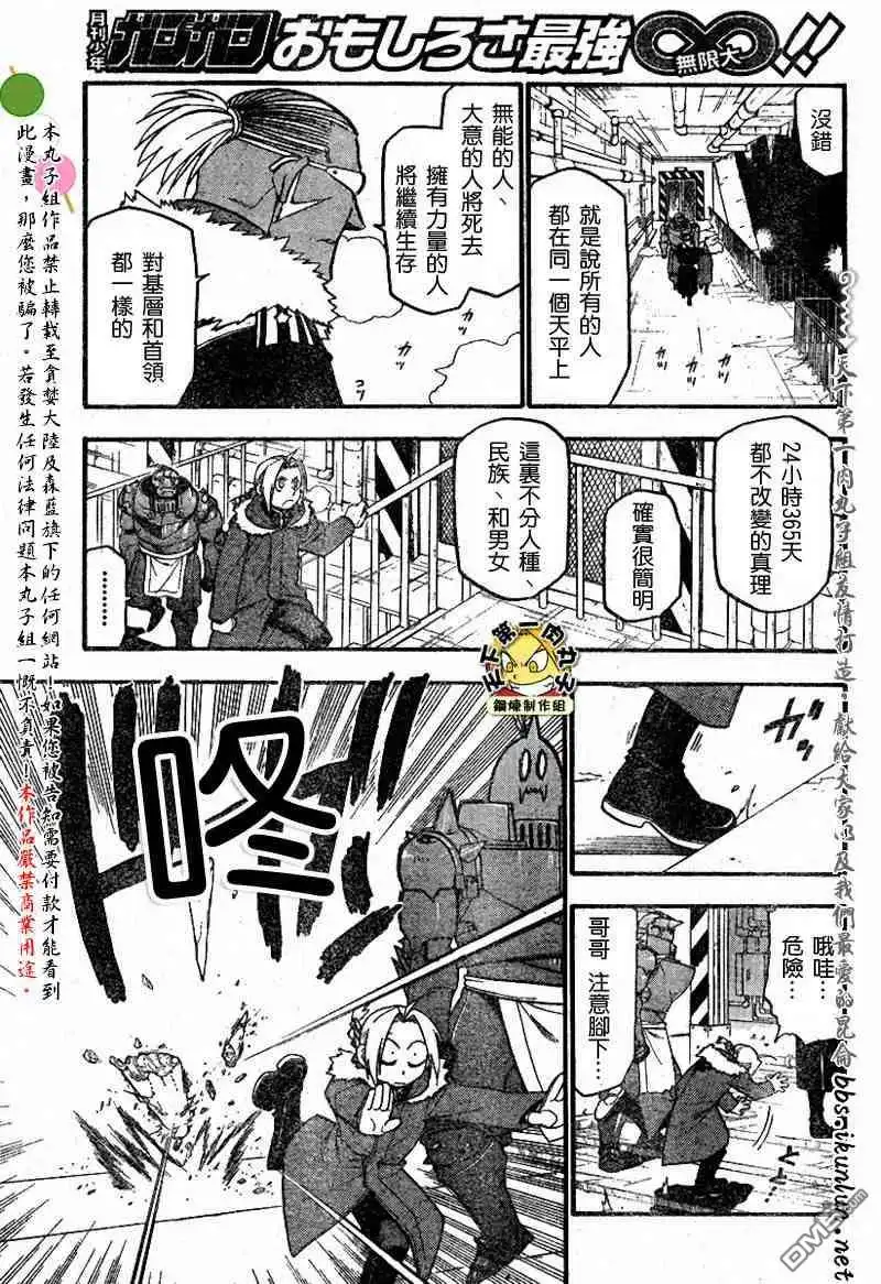 第63页