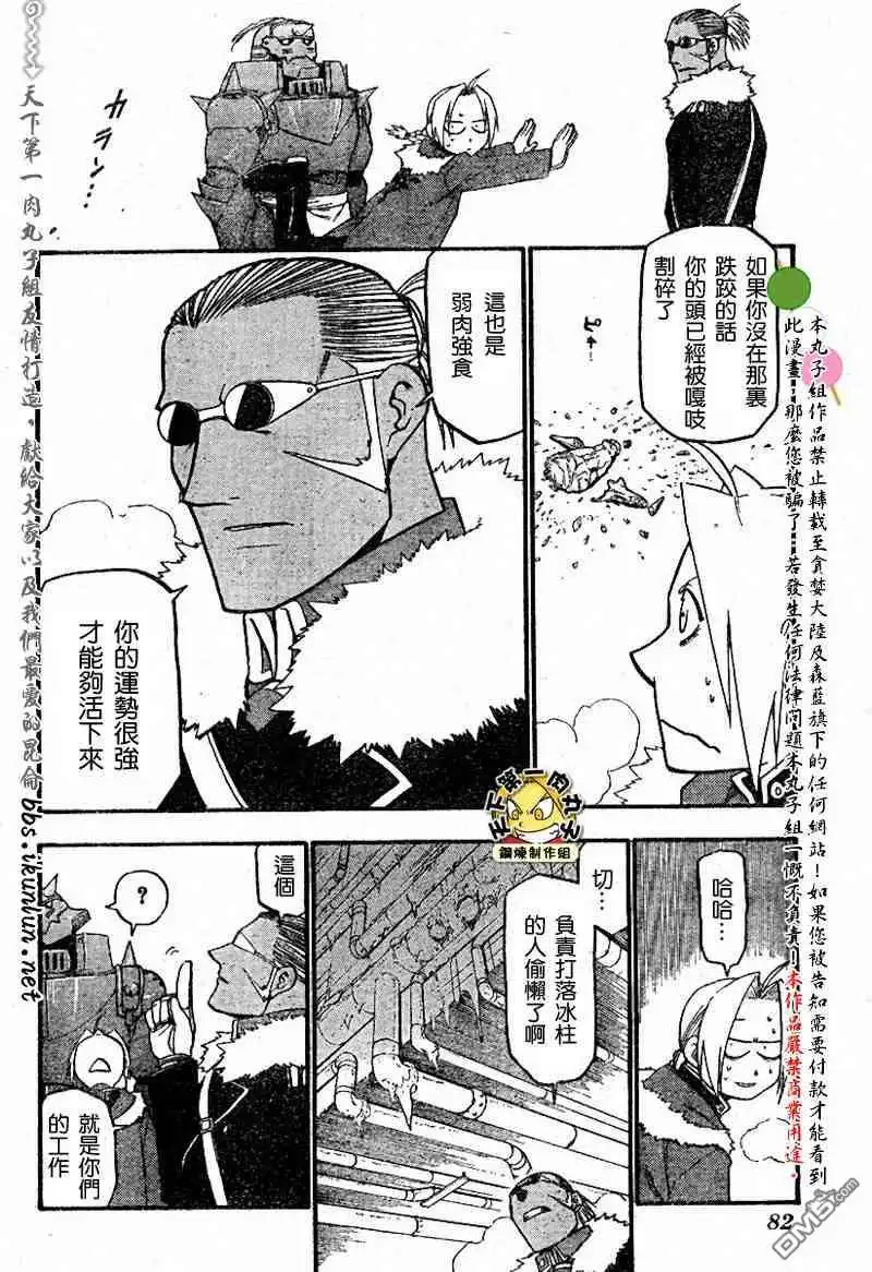 第64页