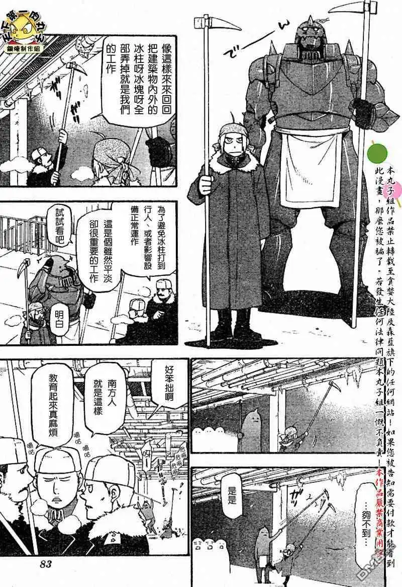 第65页