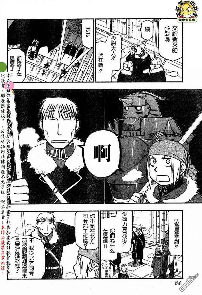 第66页