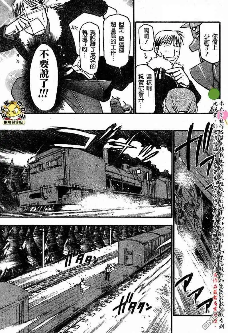 第67页