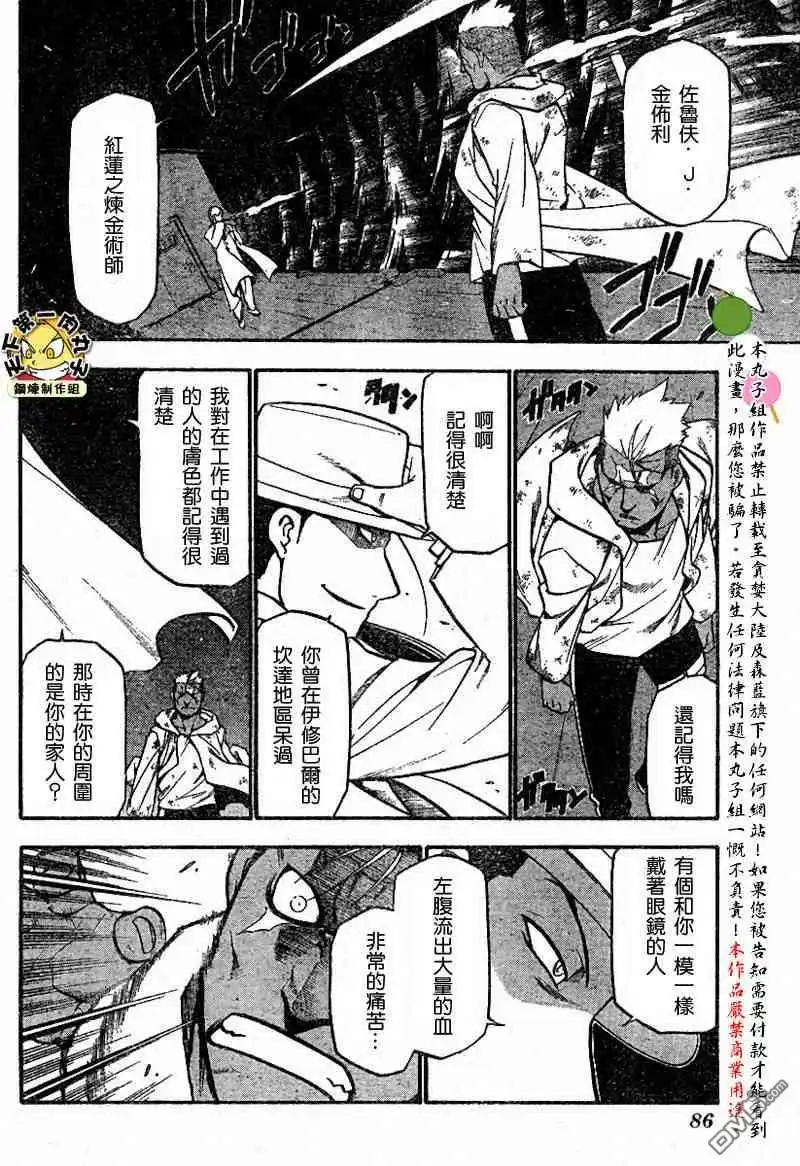 第68页
