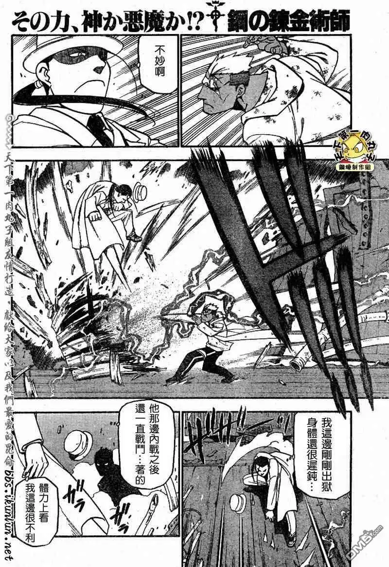 第70页