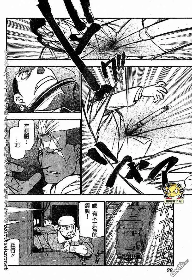 第72页