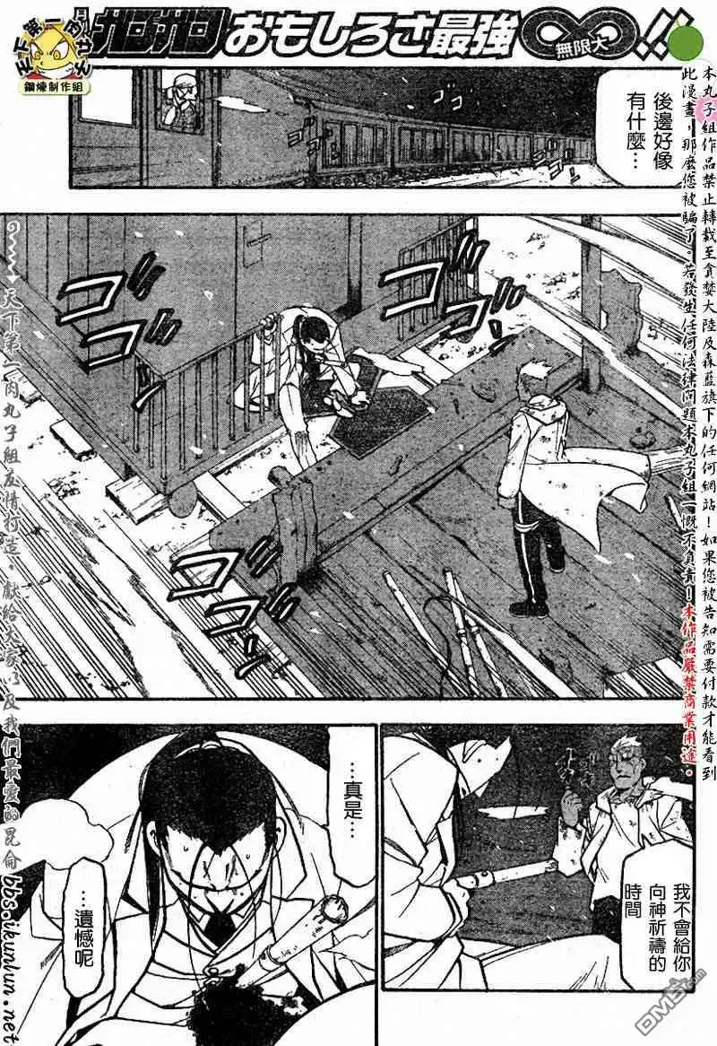 第73页