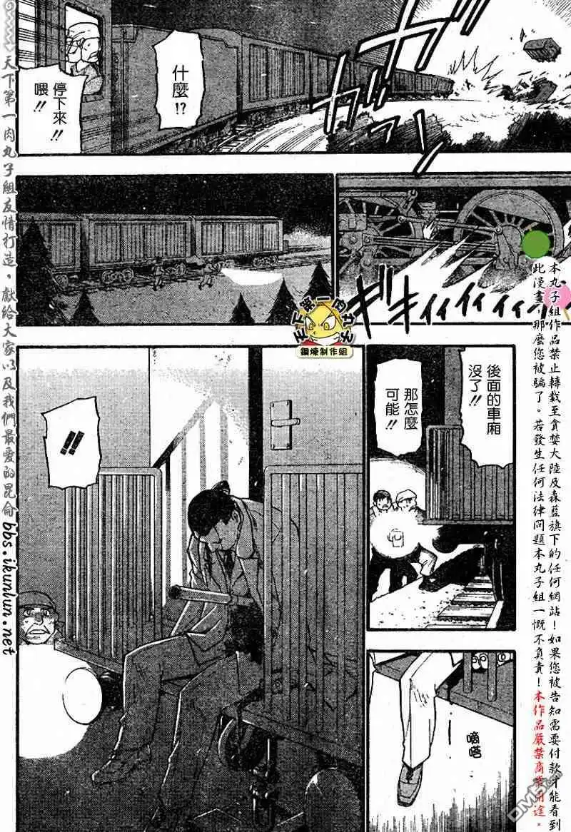第76页