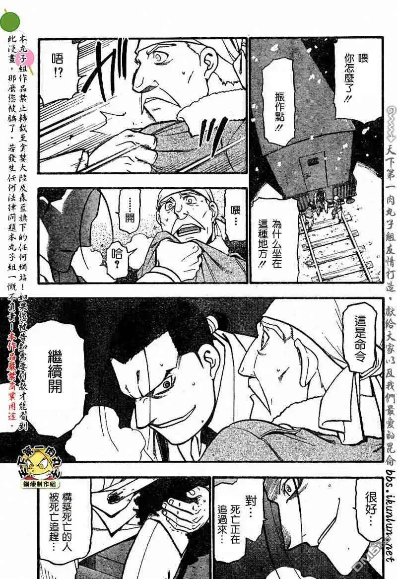 第77页