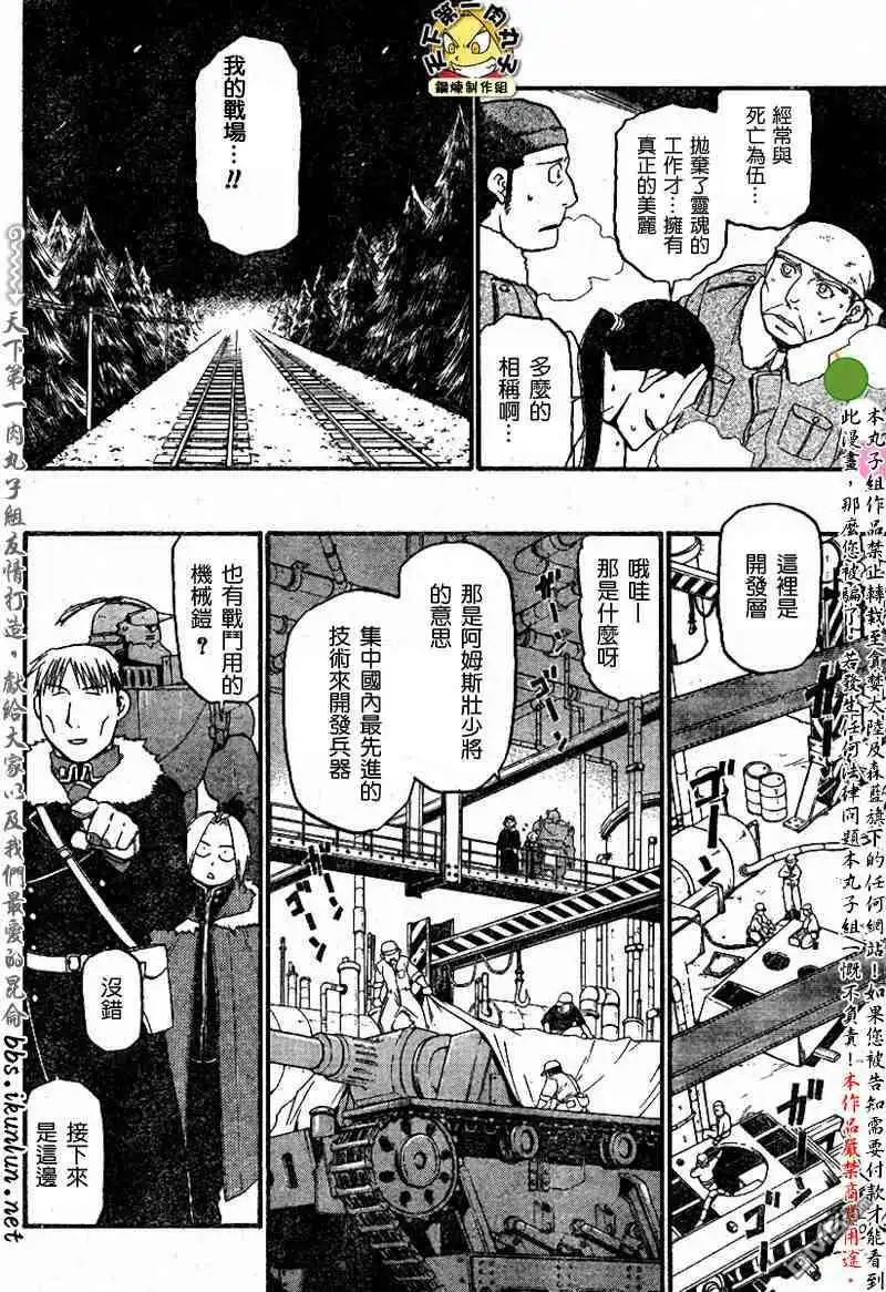 第78页
