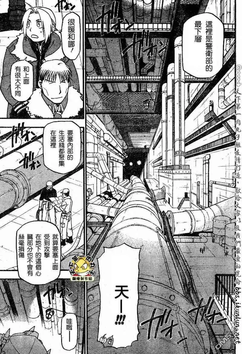 第79页