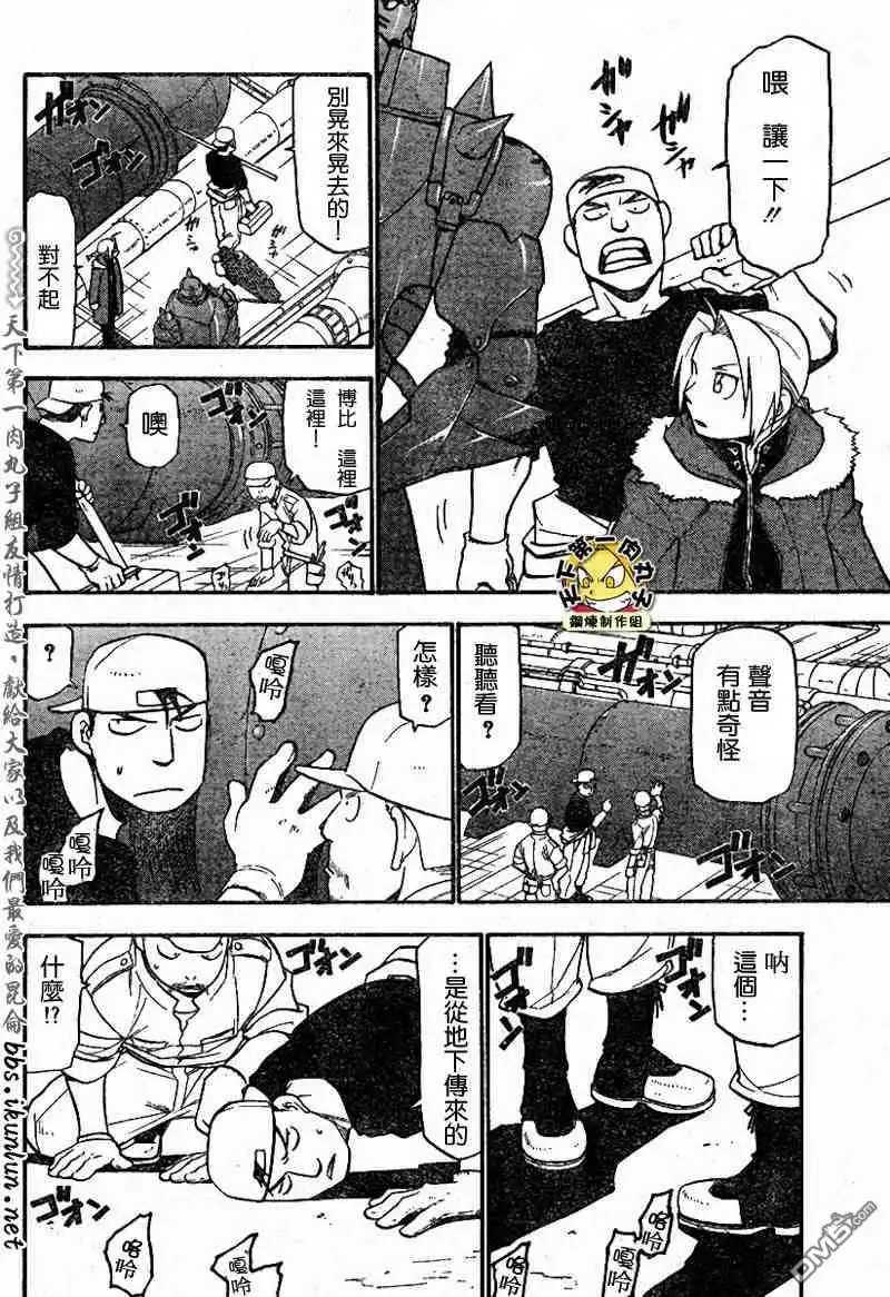 第80页