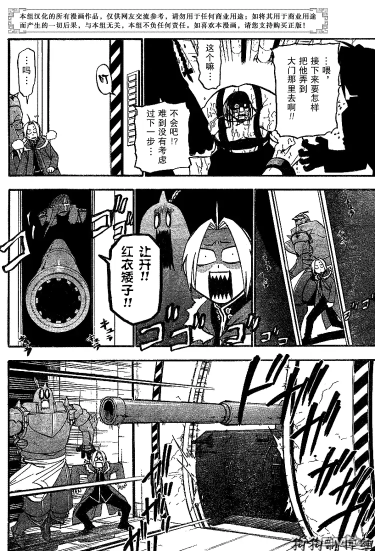 第33页
