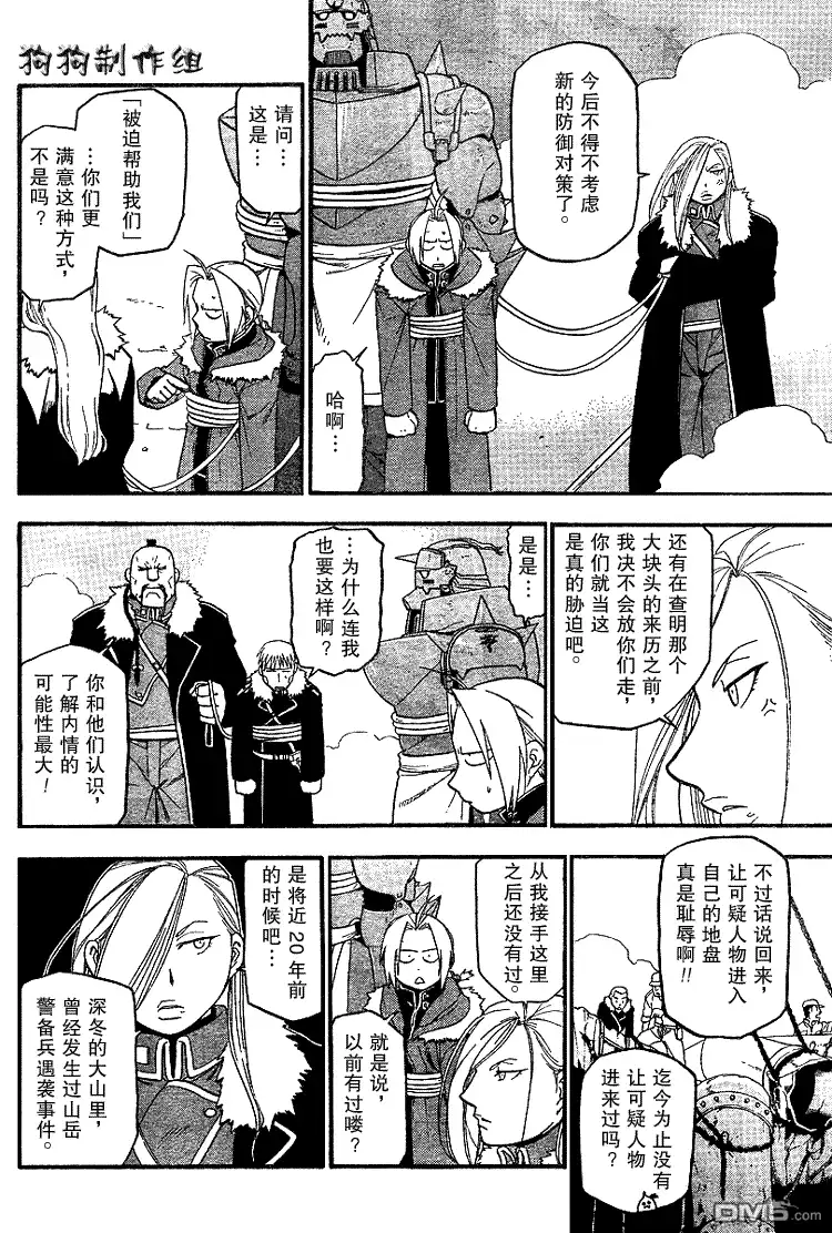 第41页