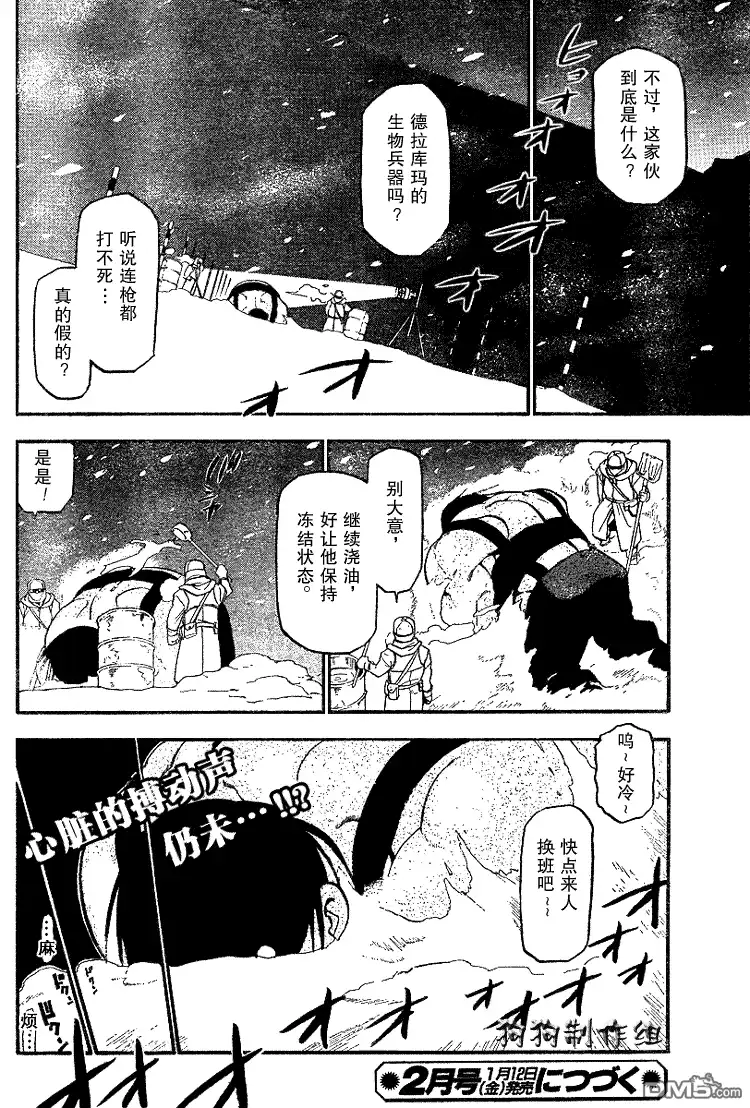 第43页