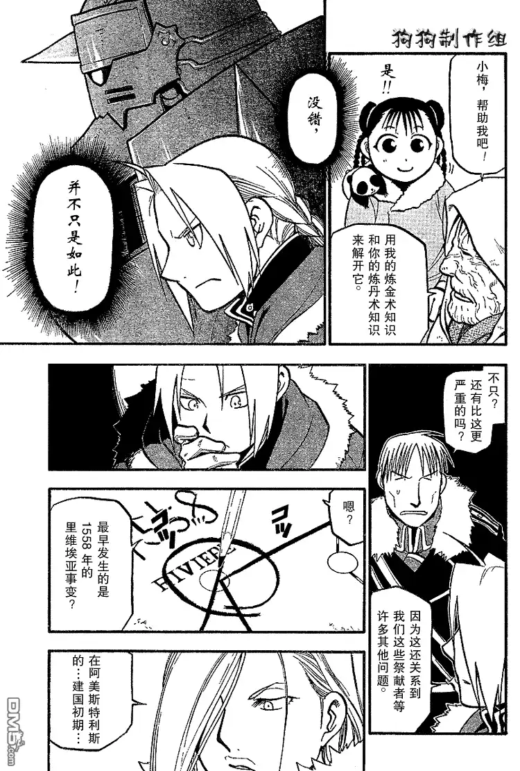 第21页