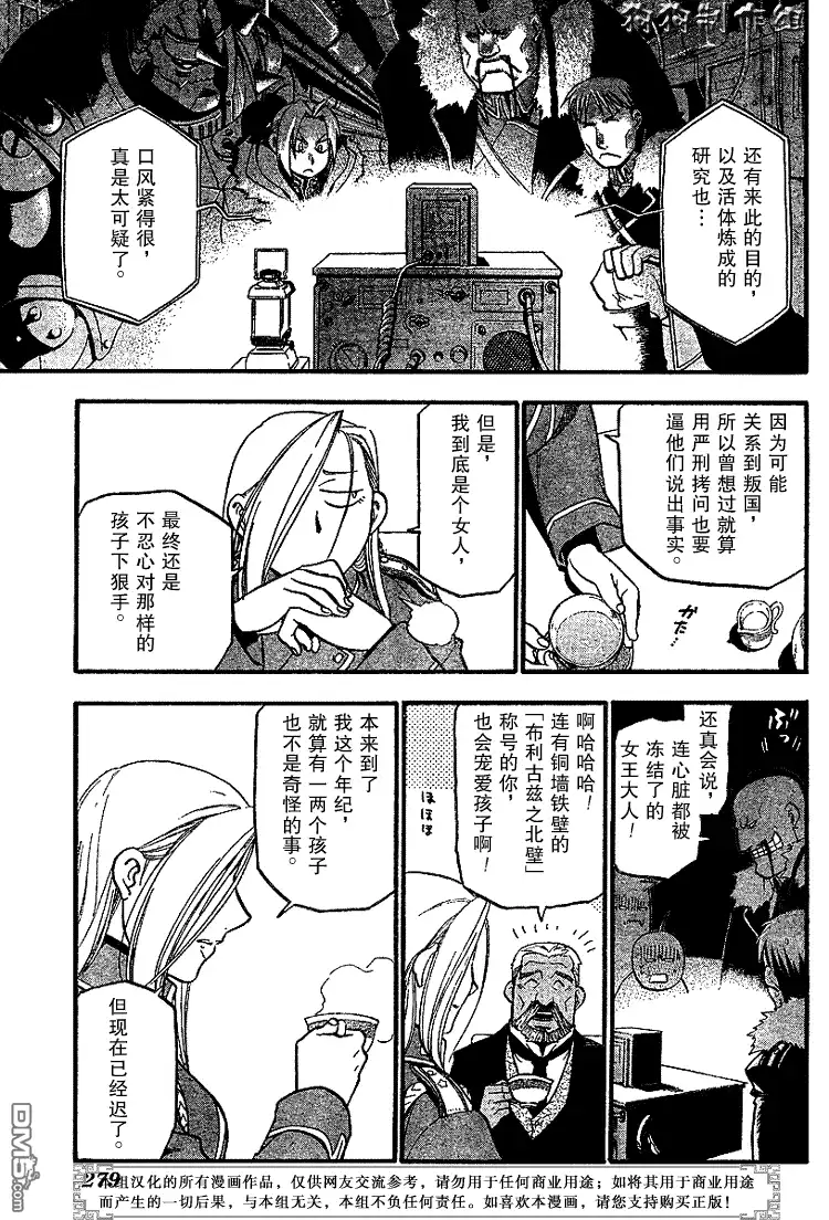 第29页